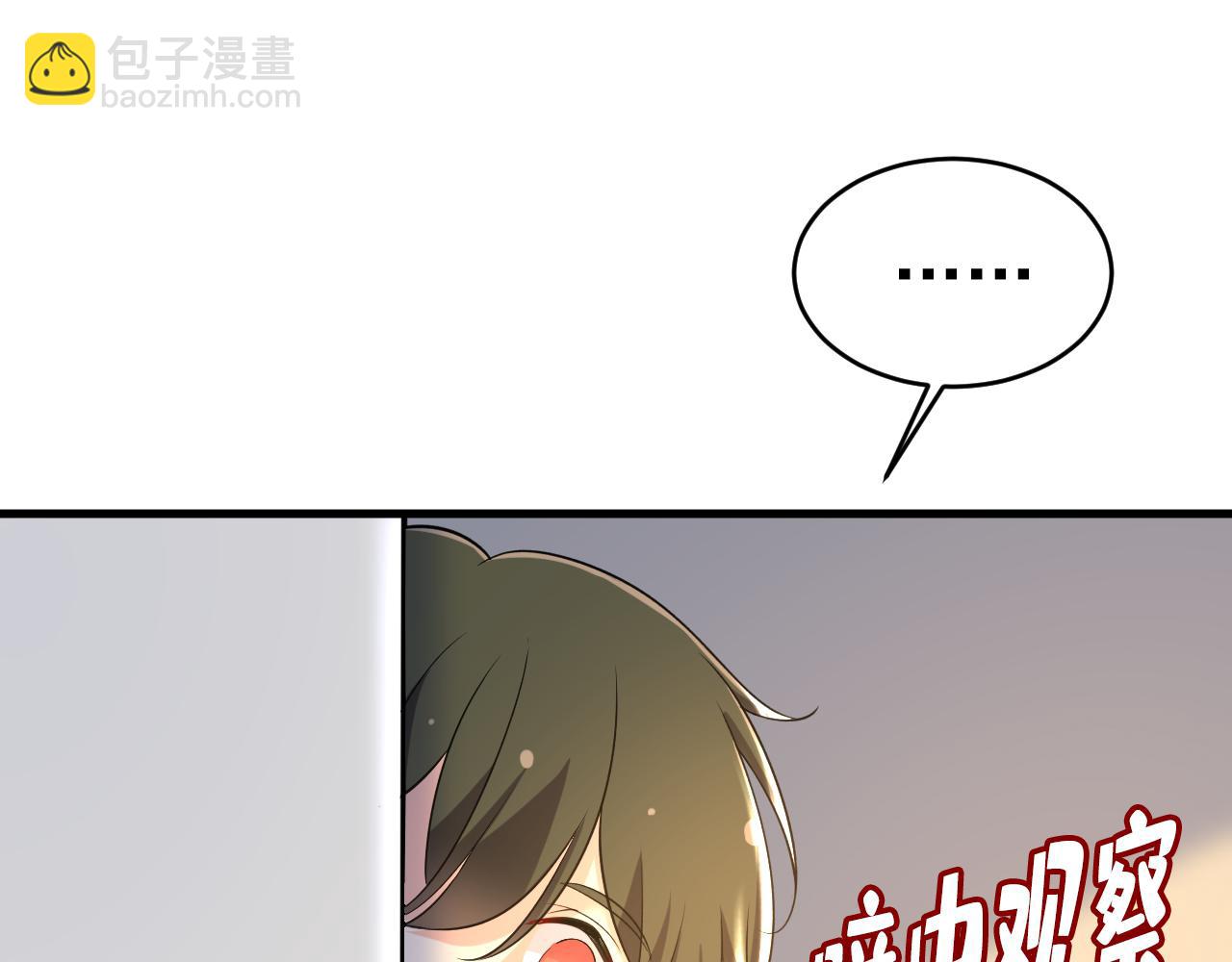 第453话 她在，我的胃就好了73