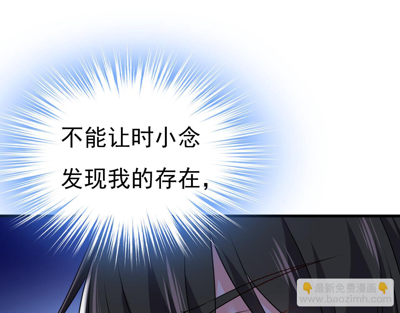 第453话 她在，我的胃就好了78