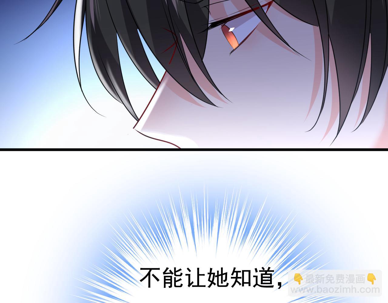 第453话 她在，我的胃就好了79