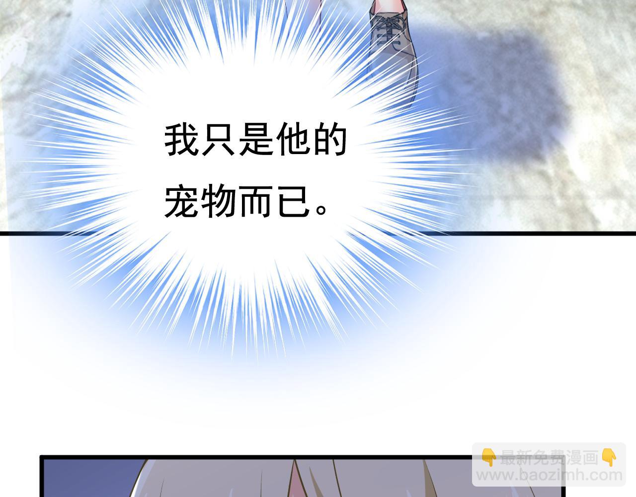第453话 她在，我的胃就好了9