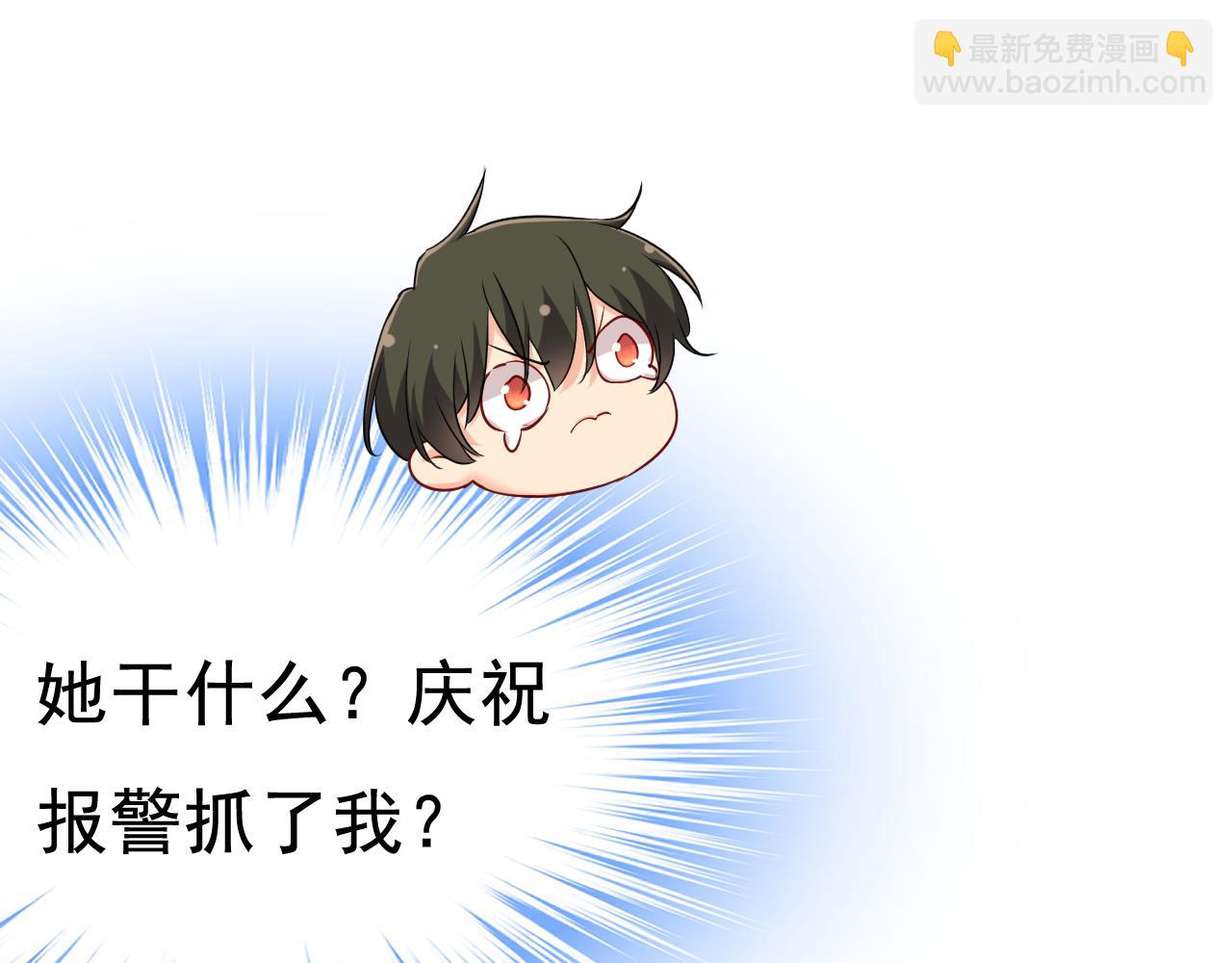 第453话 她在，我的胃就好了90