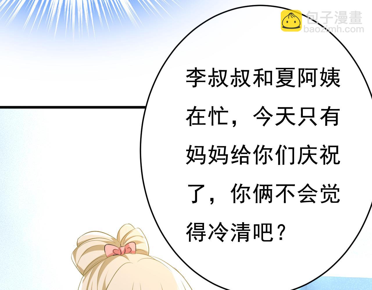 第453话 她在，我的胃就好了92