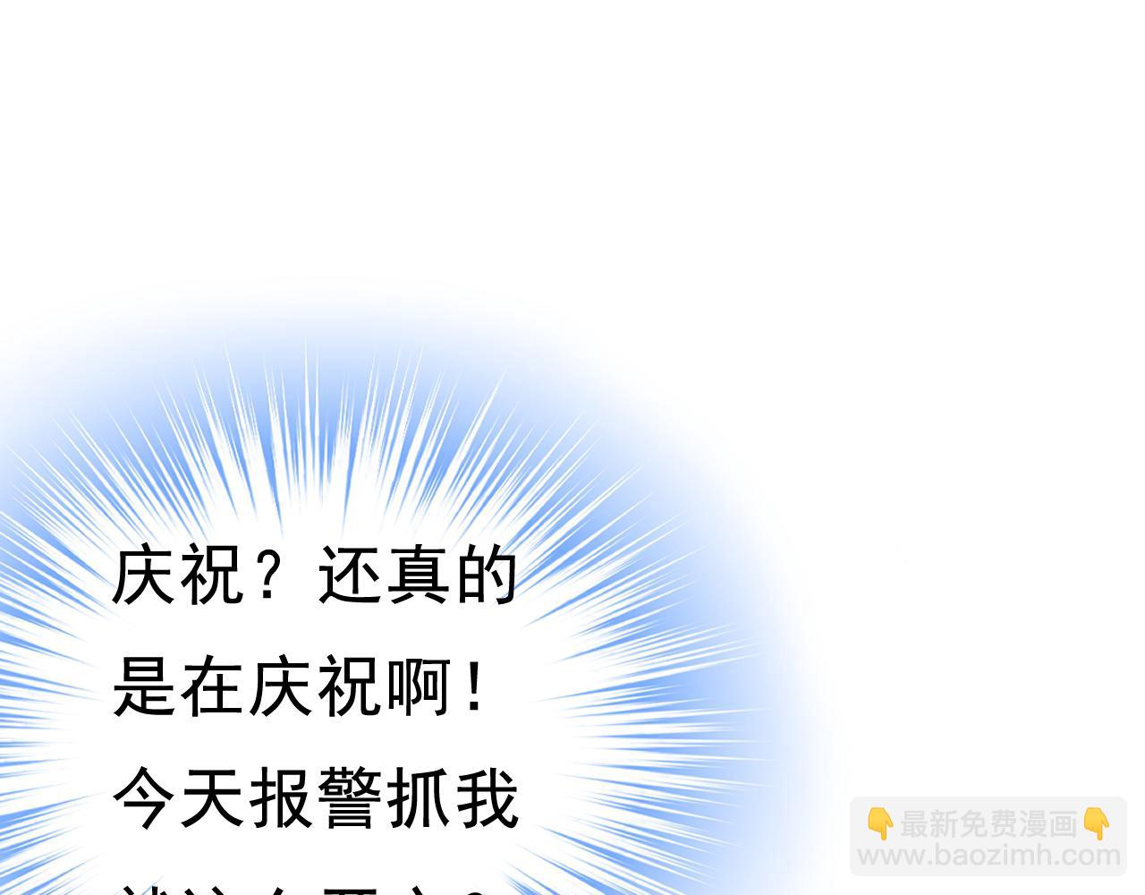 第453话 她在，我的胃就好了96