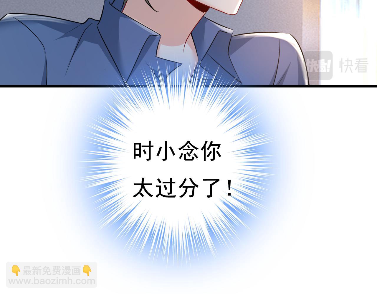 第453话 她在，我的胃就好了98