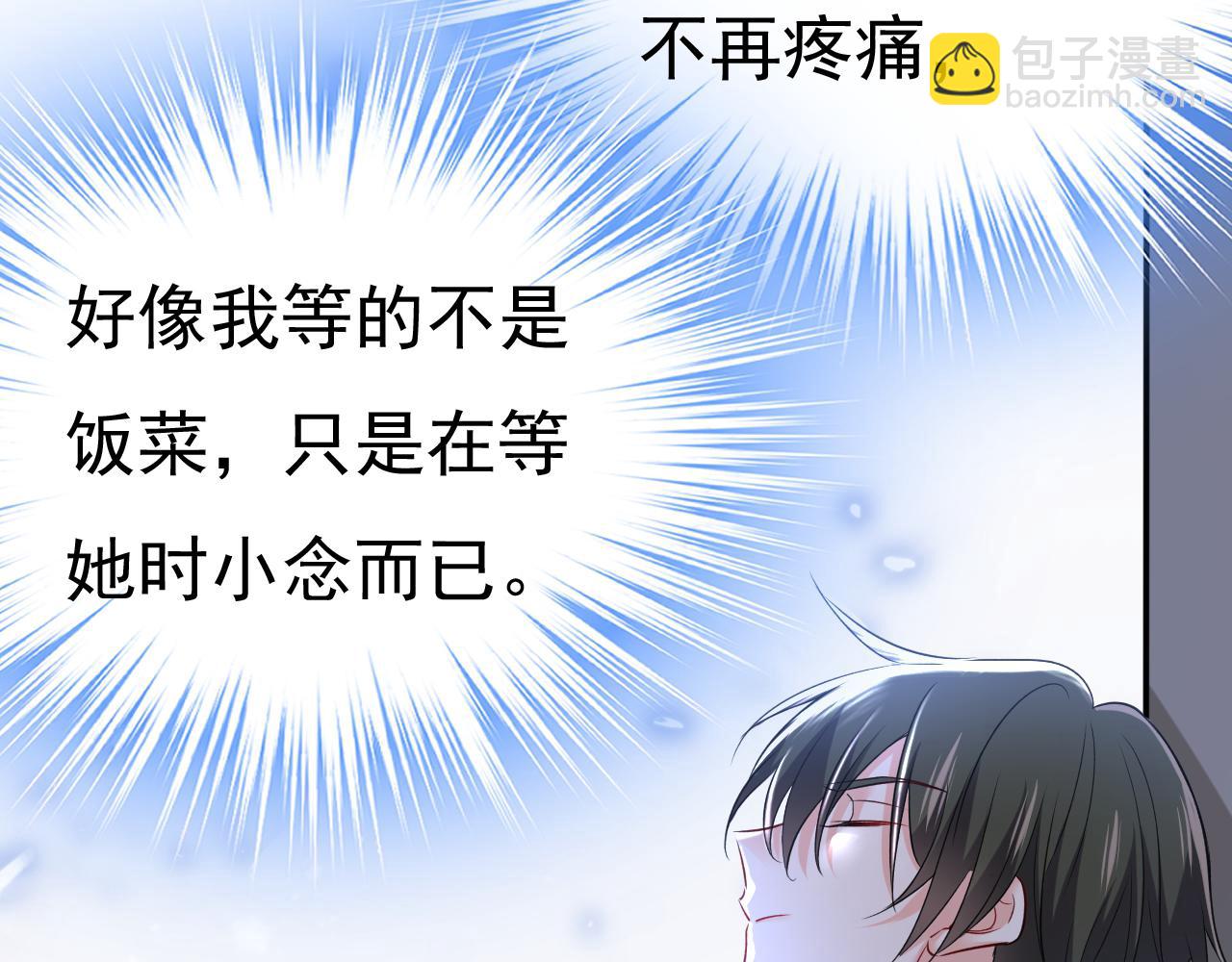 第454话 宫欧，你闹够了没！1