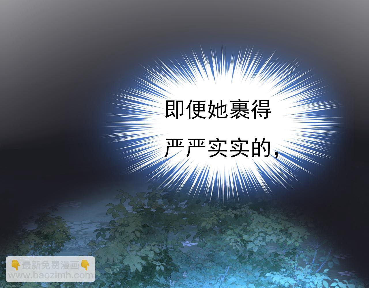 第454话 宫欧，你闹够了没！112