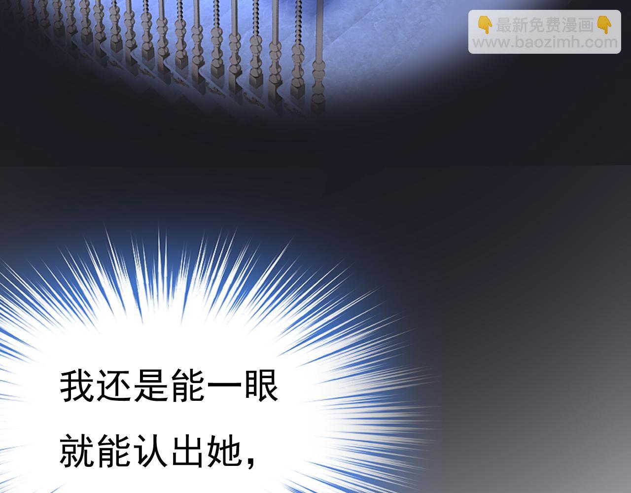 第454话 宫欧，你闹够了没！114