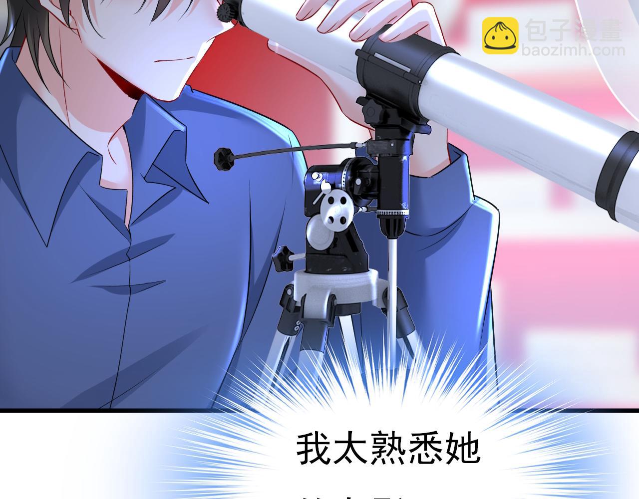 第454话 宫欧，你闹够了没！117
