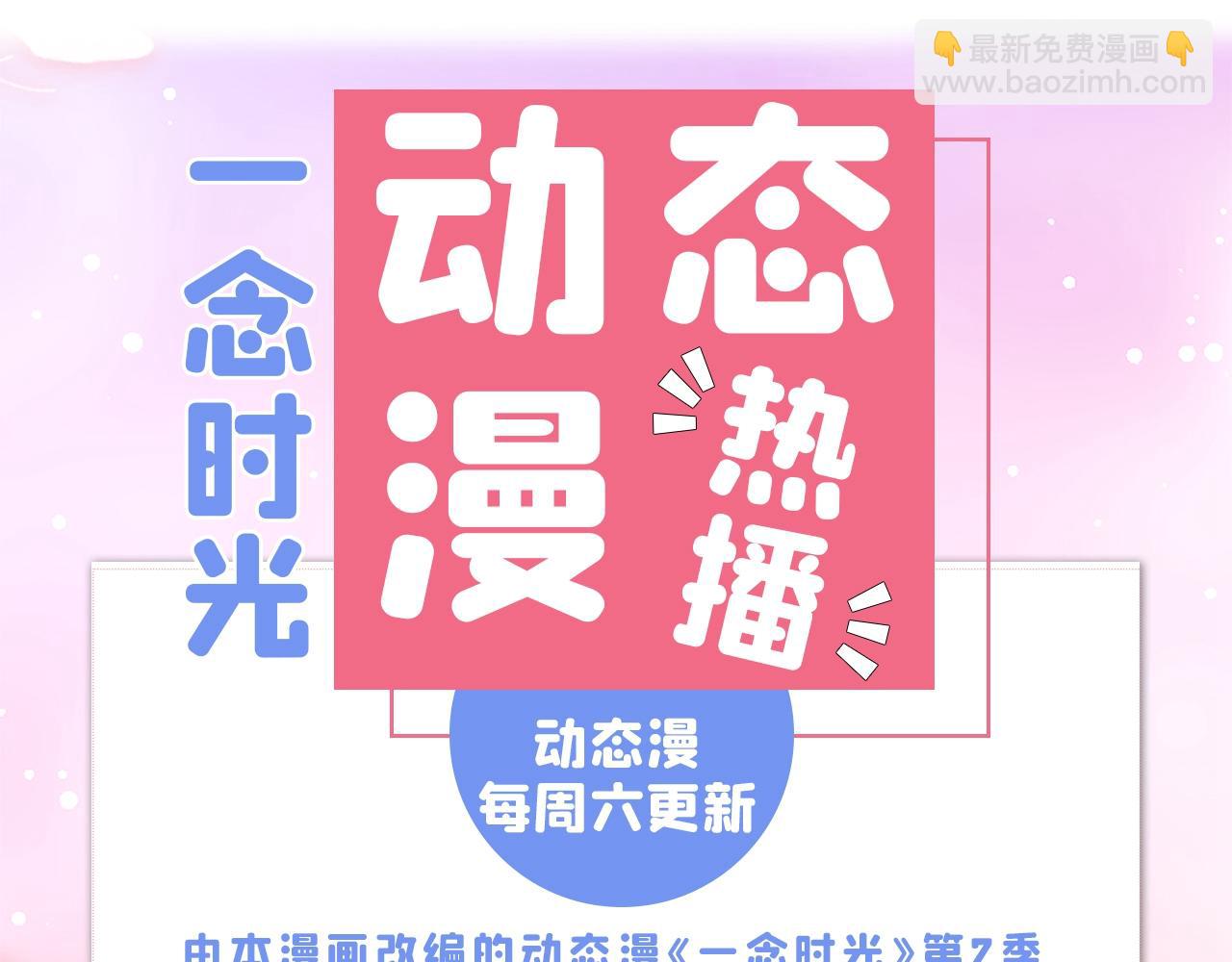 第454话 宫欧，你闹够了没！119