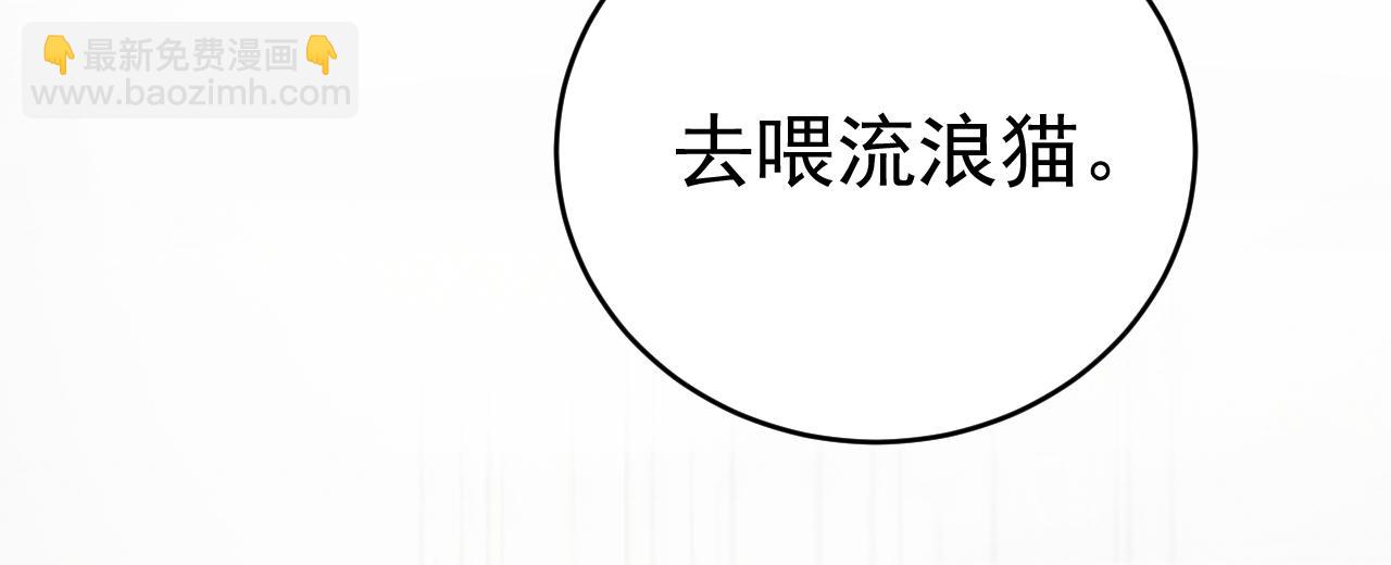 第454话 宫欧，你闹够了没！12