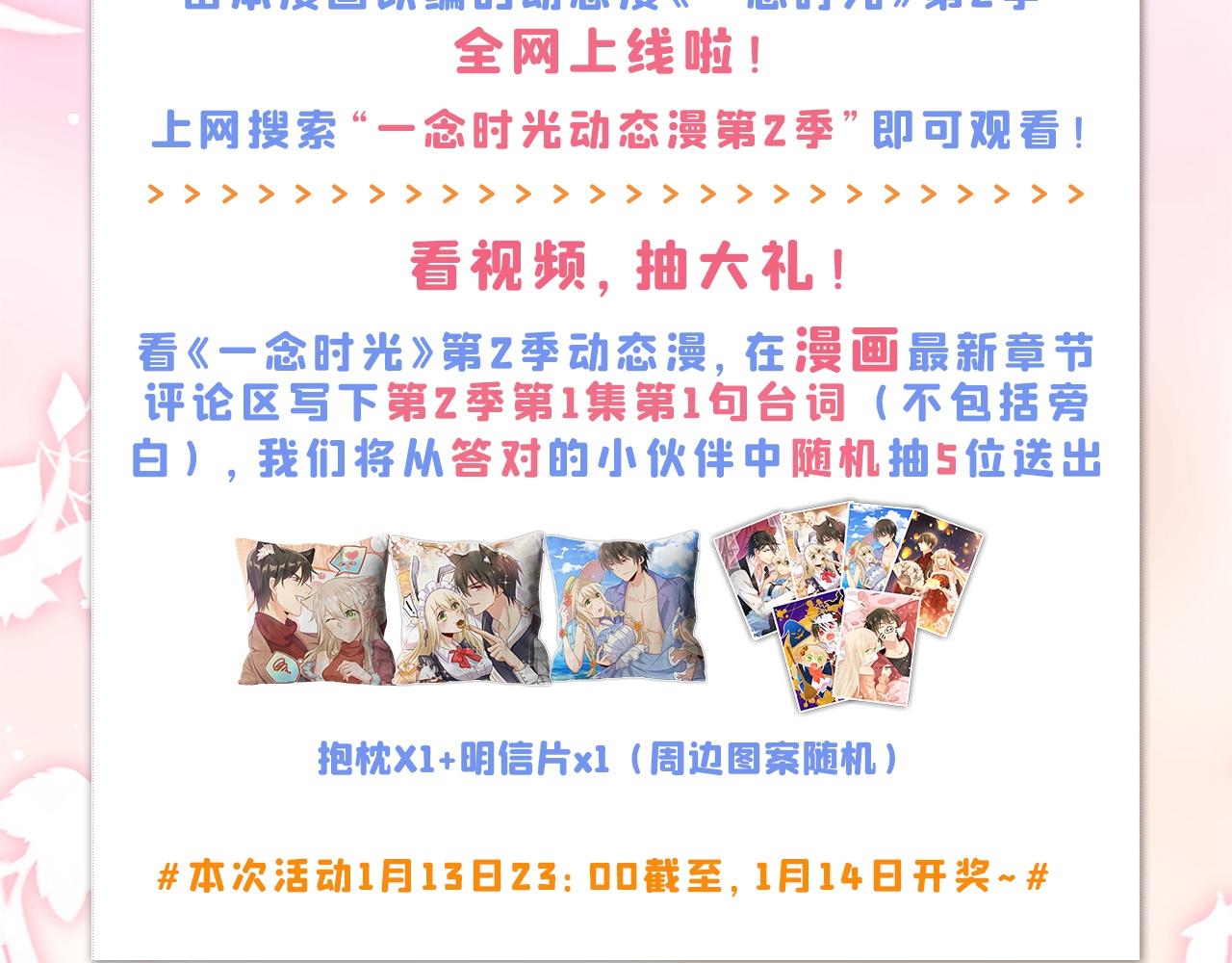 第454话 宫欧，你闹够了没！120