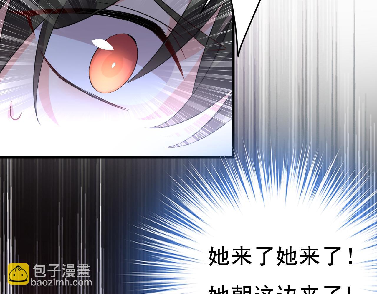 第454话 宫欧，你闹够了没！14