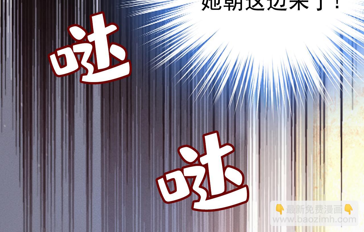 第454话 宫欧，你闹够了没！15