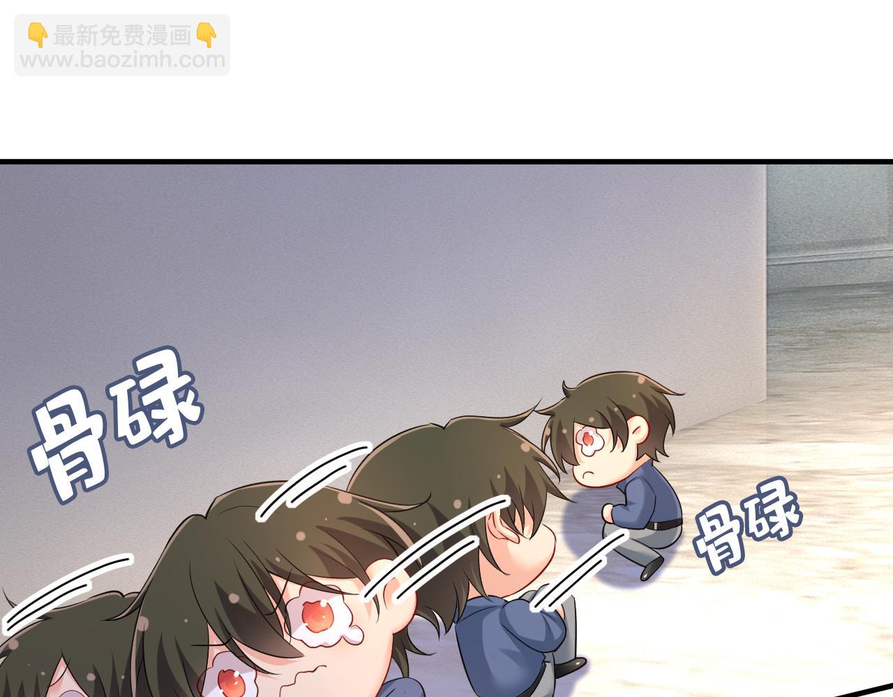 第454话 宫欧，你闹够了没！19