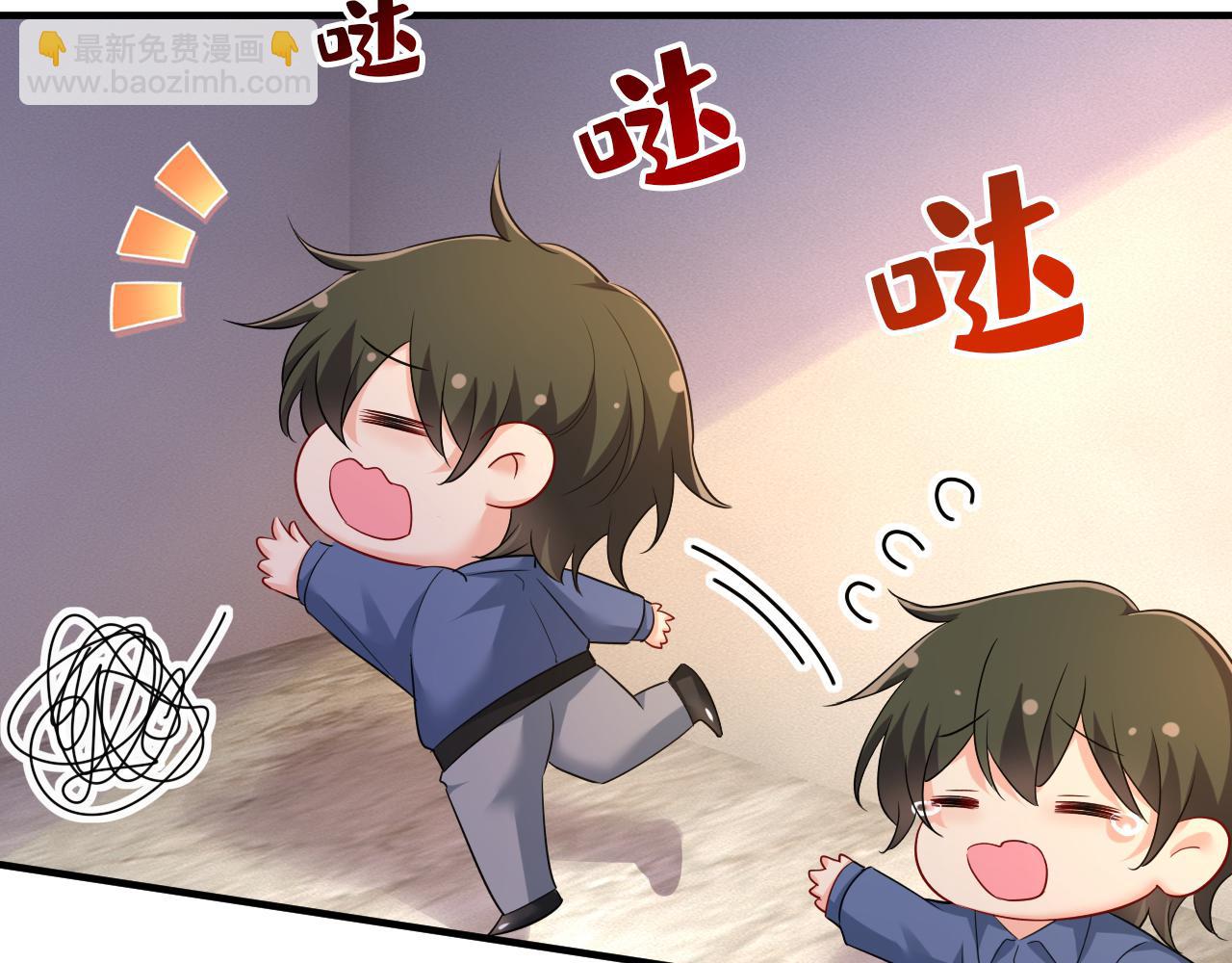第454话 宫欧，你闹够了没！21