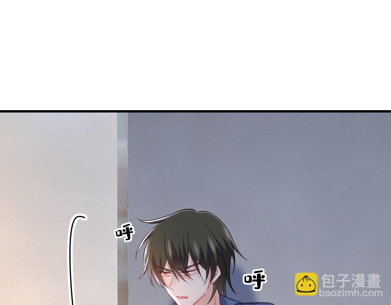 第454话 宫欧，你闹够了没！23