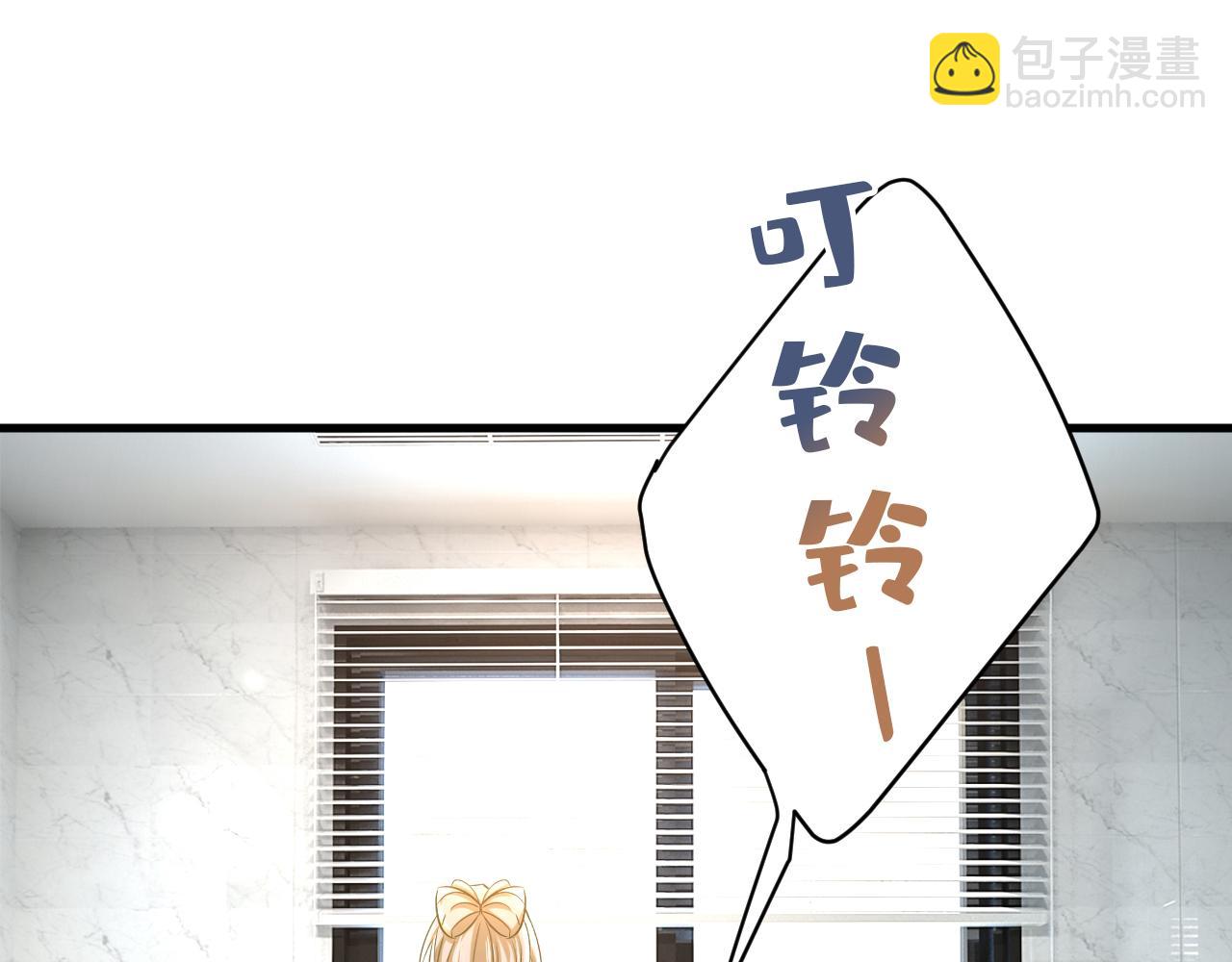 第454话 宫欧，你闹够了没！29