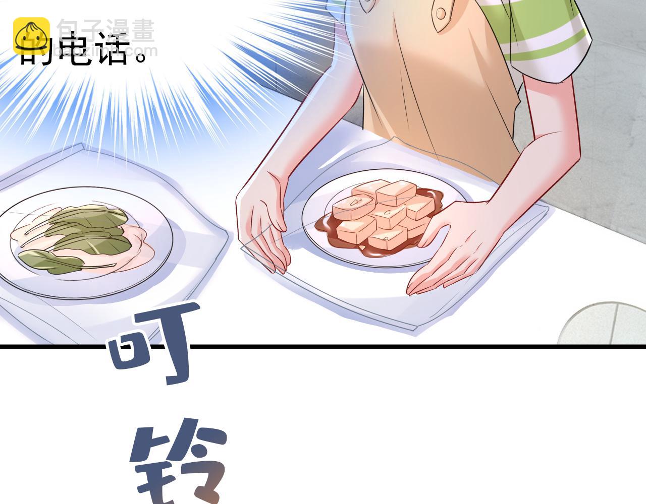 第454话 宫欧，你闹够了没！34