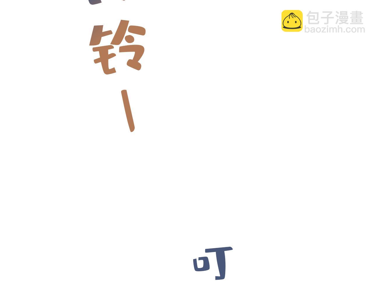 第454话 宫欧，你闹够了没！35