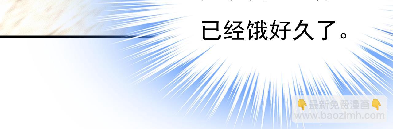 第454话 宫欧，你闹够了没！40