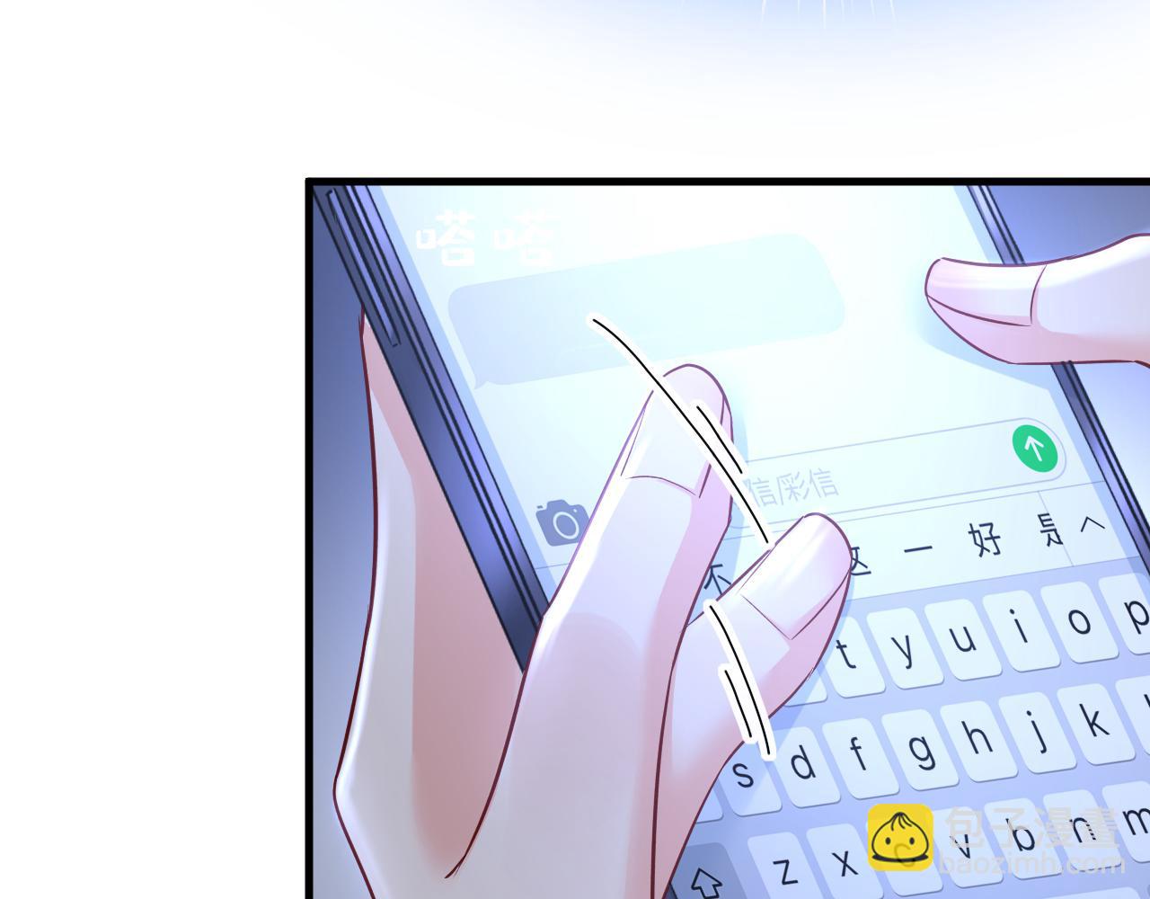 第454话 宫欧，你闹够了没！41