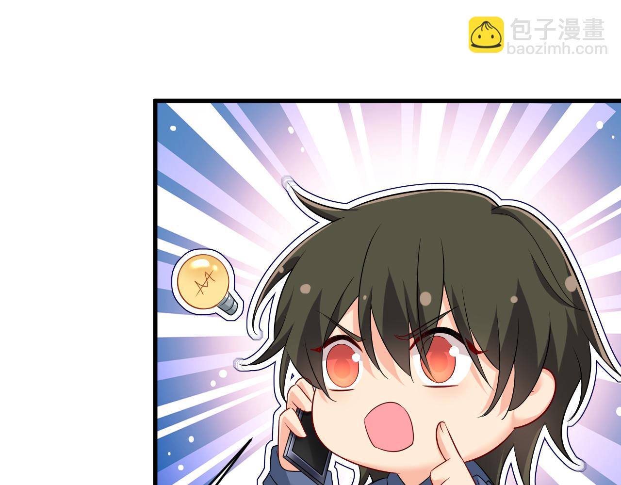 第454话 宫欧，你闹够了没！58