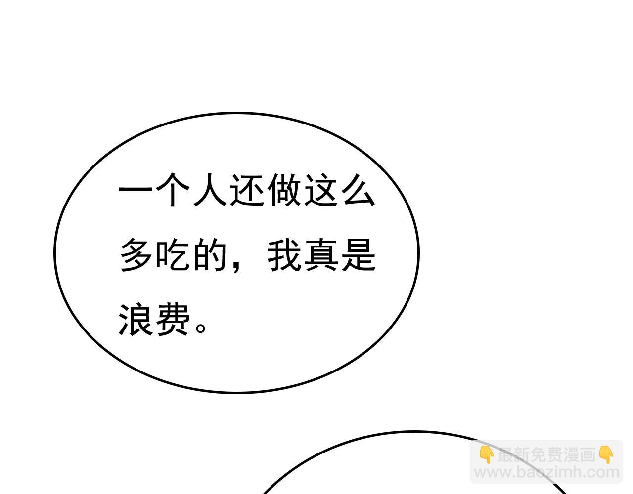 第454话 宫欧，你闹够了没！6