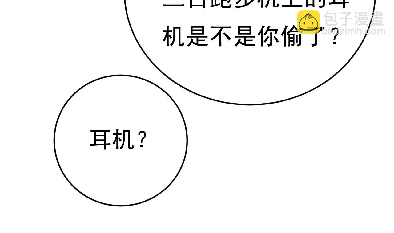第454话 宫欧，你闹够了没！60