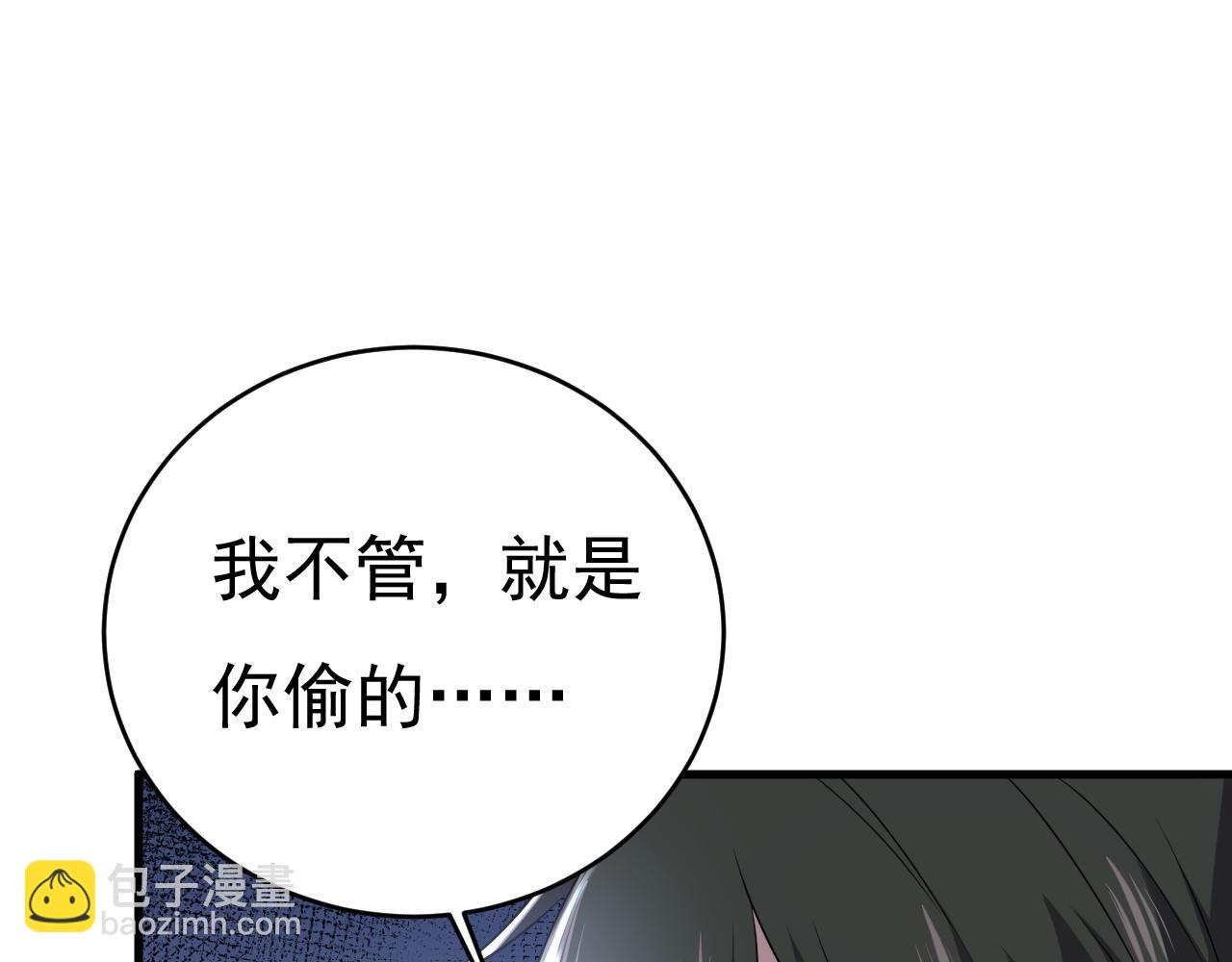 第454话 宫欧，你闹够了没！68