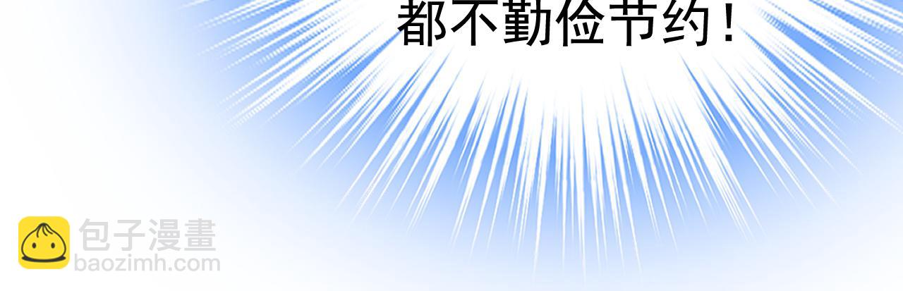 第454话 宫欧，你闹够了没！9