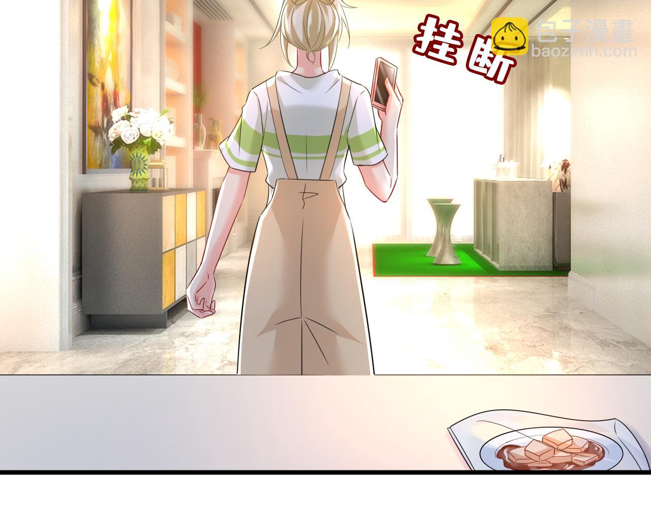 第454话 宫欧，你闹够了没！90