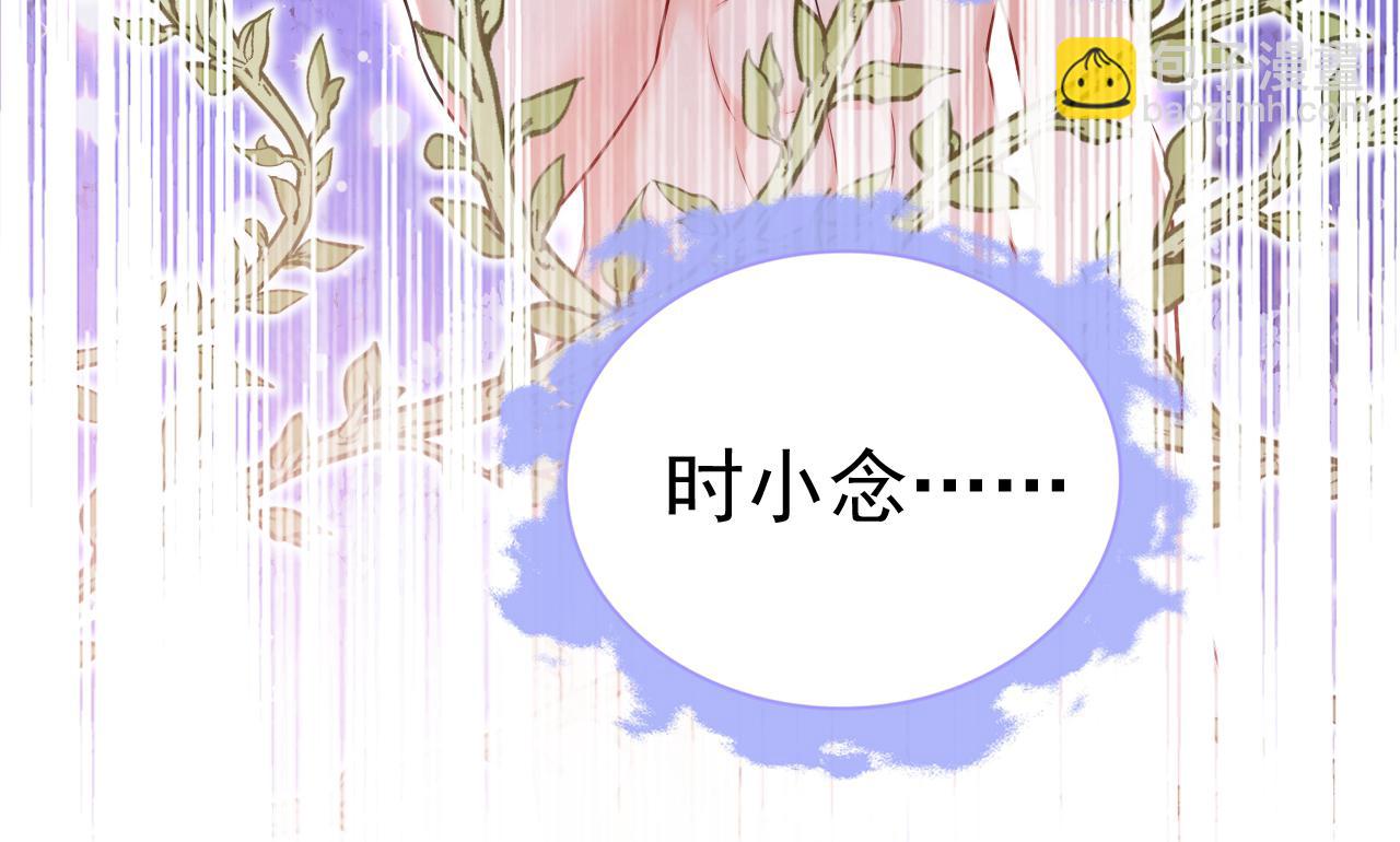 第454话 宫欧，你闹够了没！98
