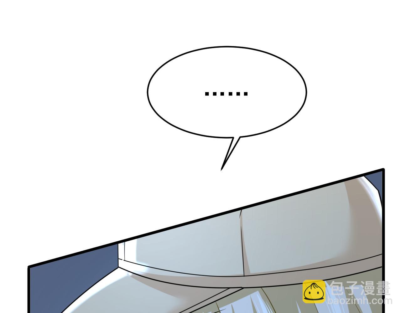 第455话 时小念摔倒了？！15