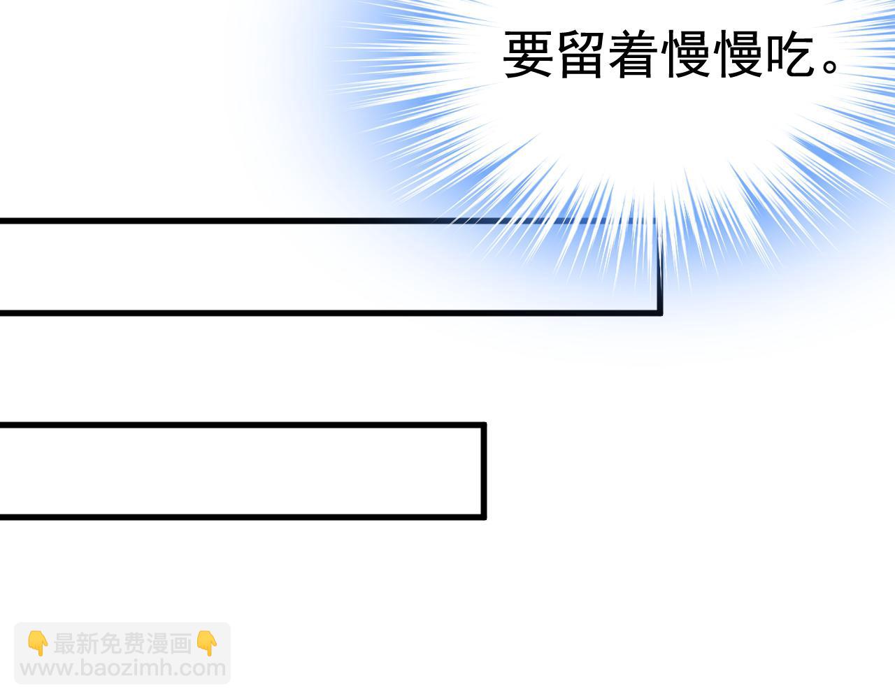 第455话 时小念摔倒了？！49