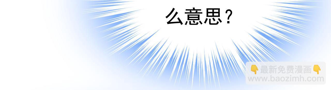 第455话 时小念摔倒了？！58
