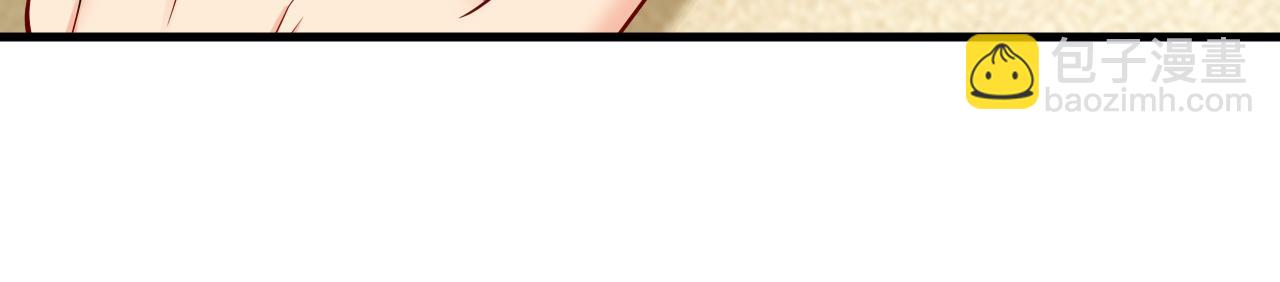 第455话 时小念摔倒了？！61