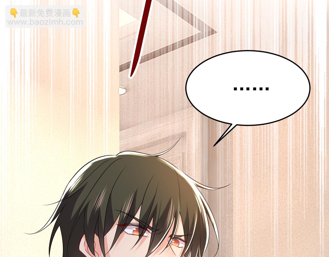 第455话 时小念摔倒了？！69