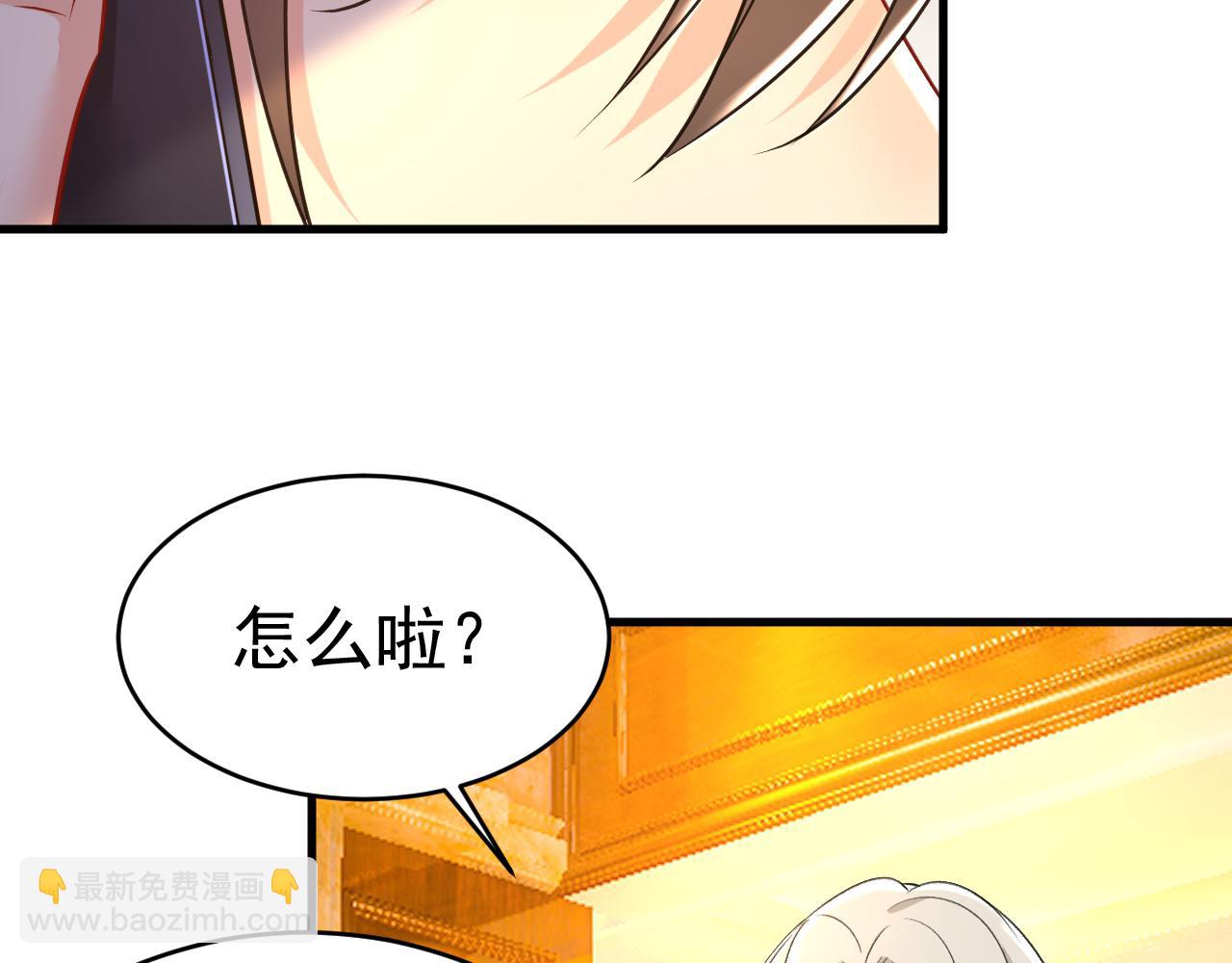 第455话 时小念摔倒了？！73