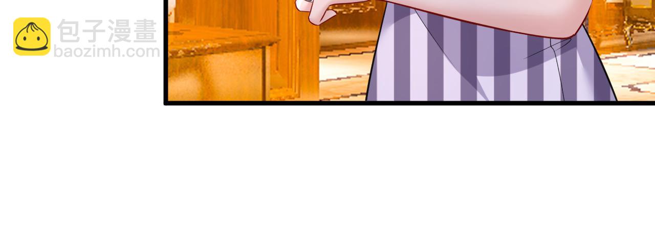 第455话 时小念摔倒了？！75
