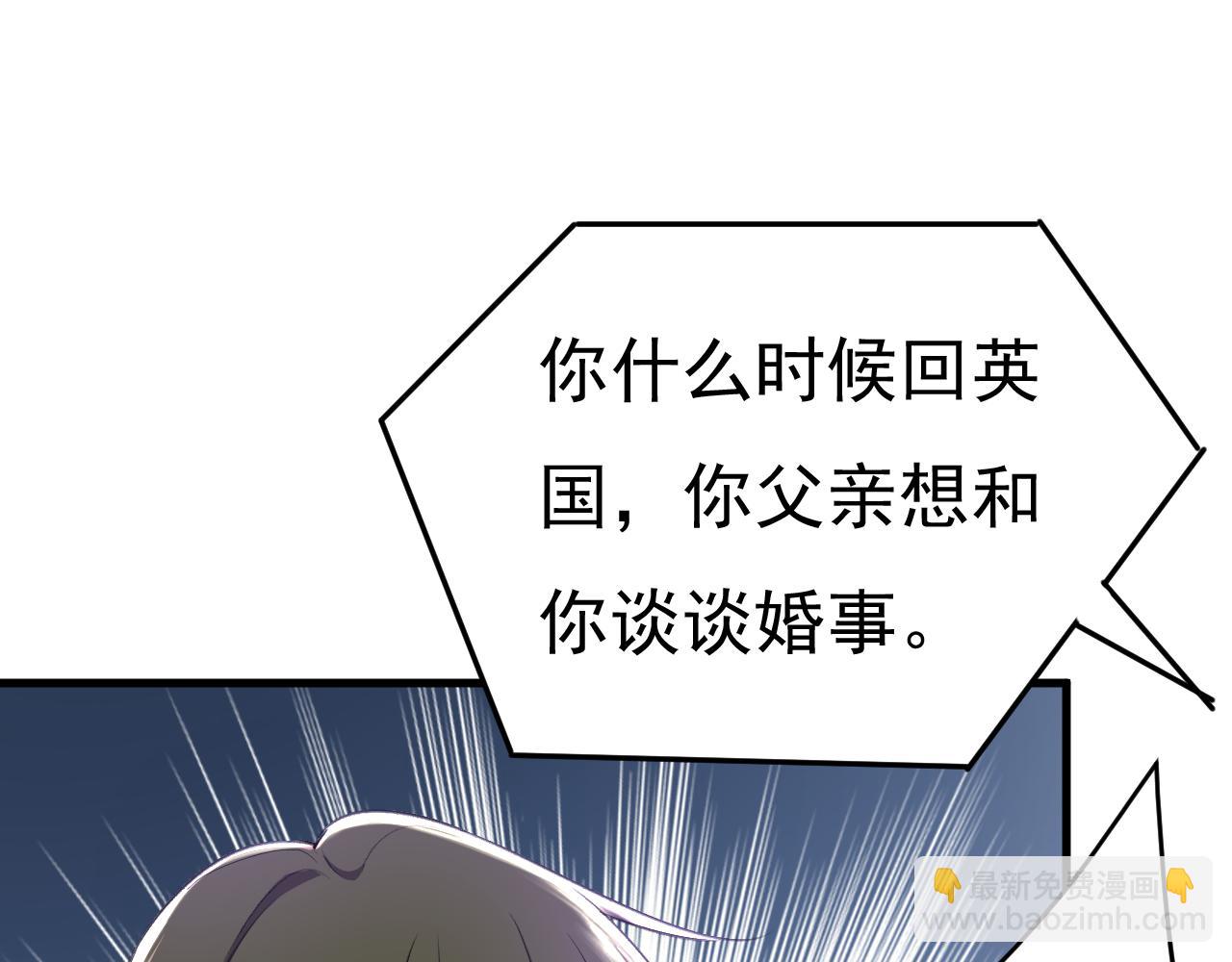 第455话 时小念摔倒了？！76