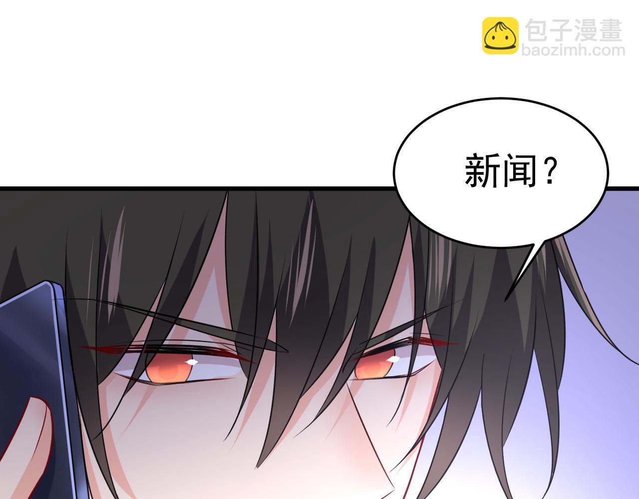 第455话 时小念摔倒了？！83