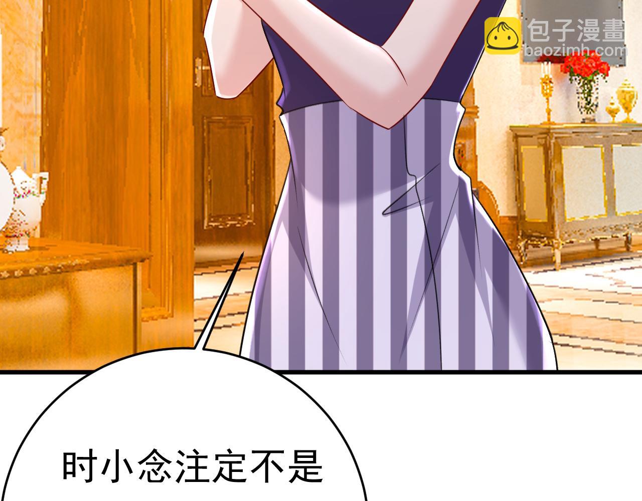 第455话 时小念摔倒了？！87
