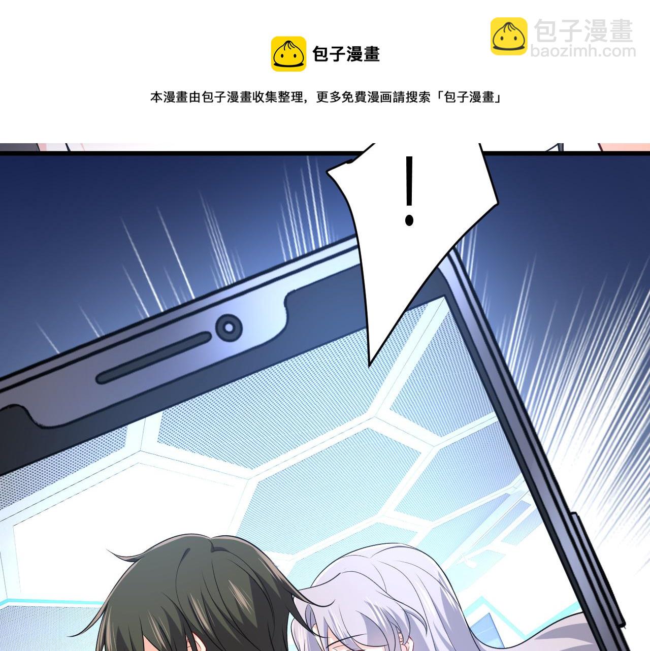 第455话 时小念摔倒了？！96
