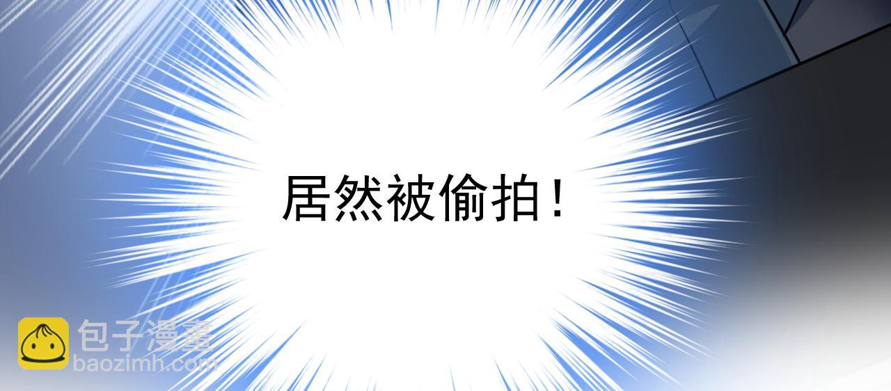 第455话 时小念摔倒了？！98