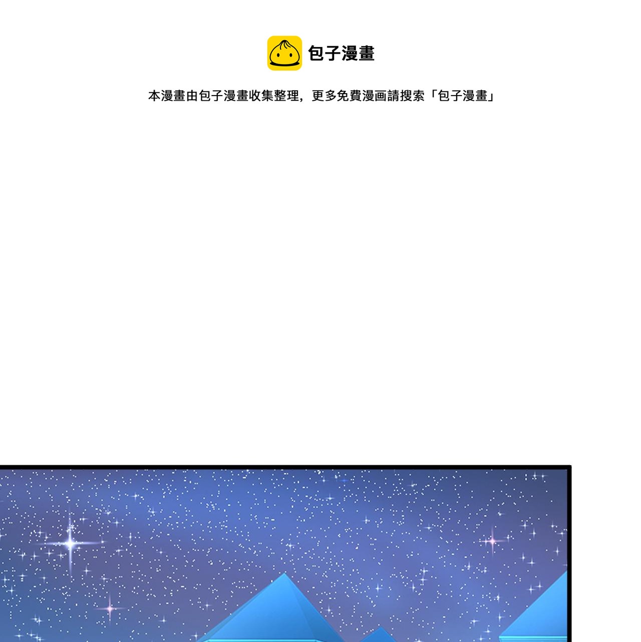 第456话 你算什么东西？0
