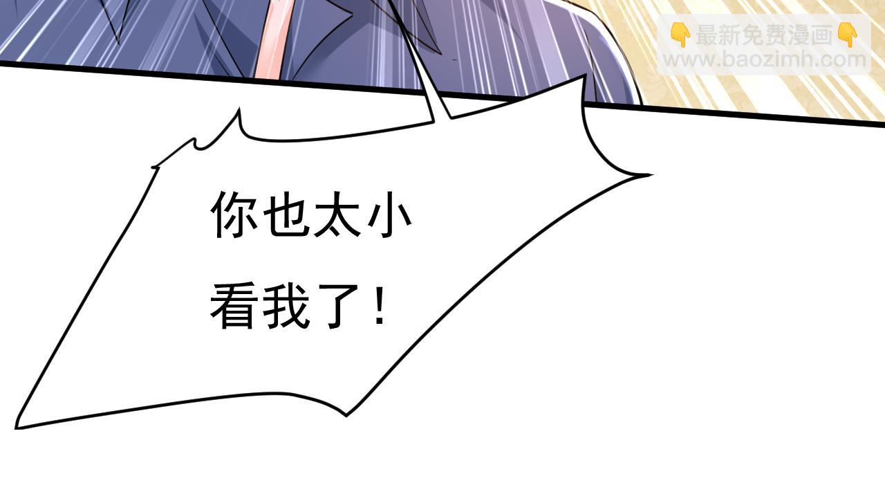 第456话 你算什么东西？12