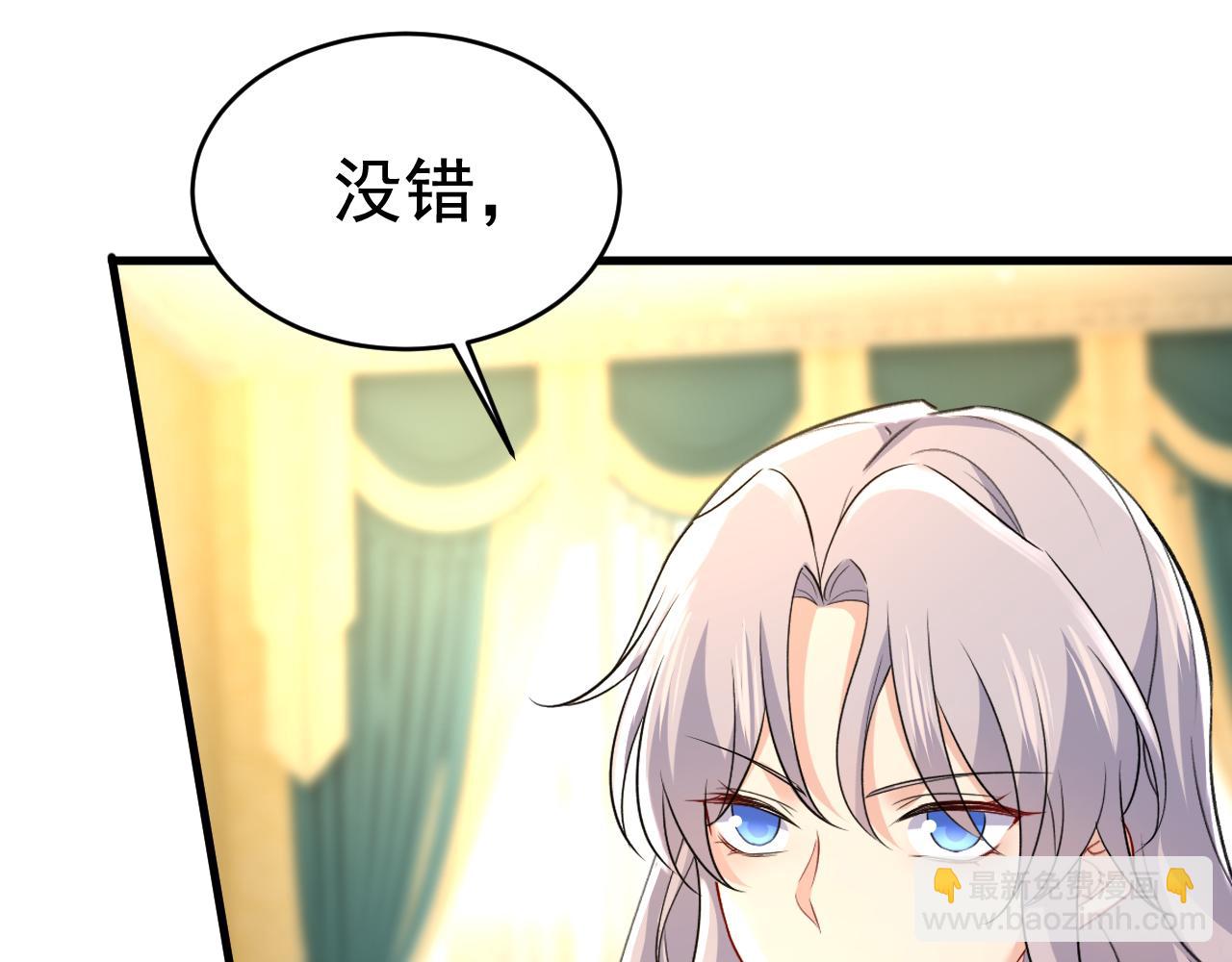 第456话 你算什么东西？15