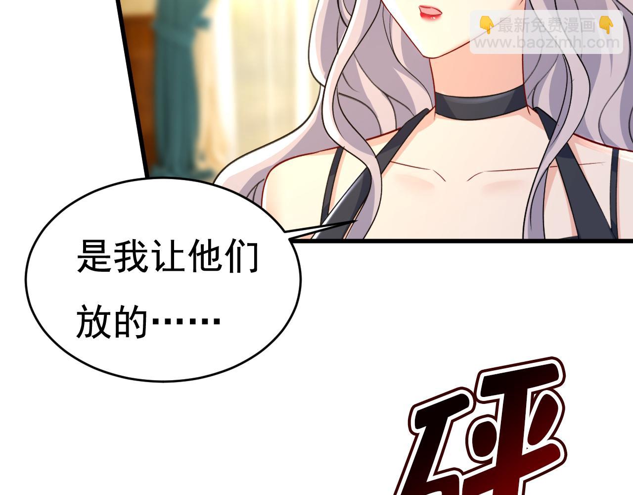 第456话 你算什么东西？16