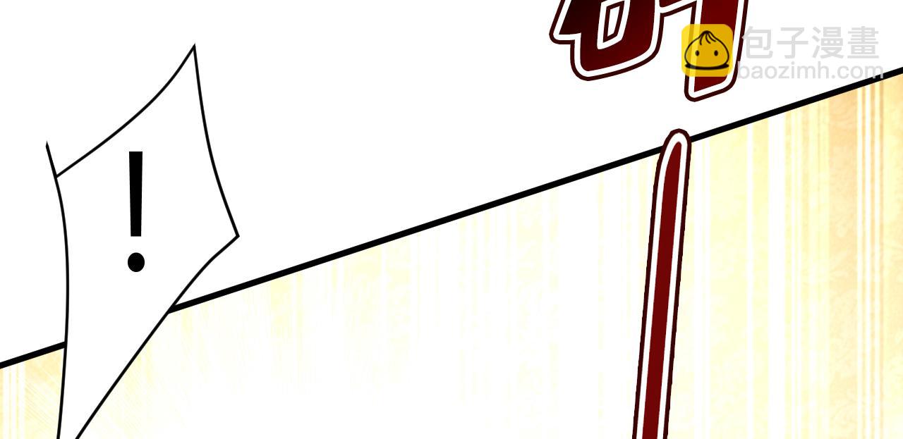 第456话 你算什么东西？17