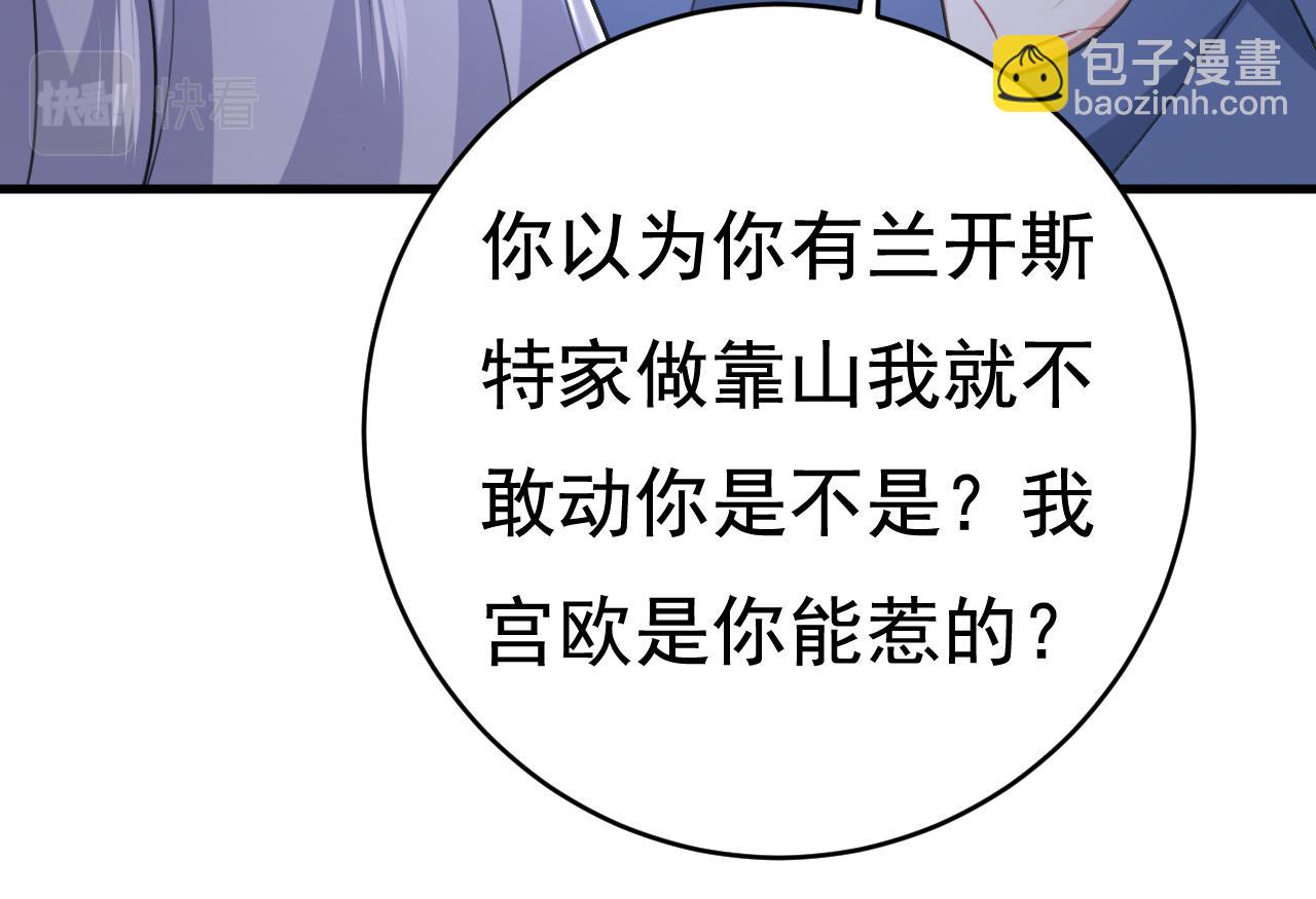 第456话 你算什么东西？24